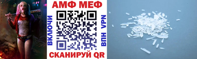 цены   Камышлов  omg ссылка  АМФ Розовый 