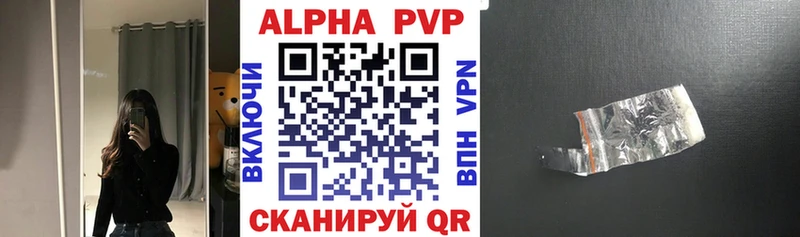 Альфа ПВП крисы CK  blacksprut как войти  Камышлов 