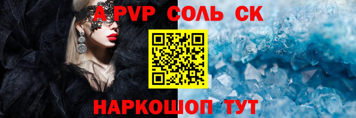 где можно купить наркотик  Вход с VPN  APVP СК  А ПВП крисы CK  Камышлов  Alpha-PVP СК КРИС  А ПВП 
