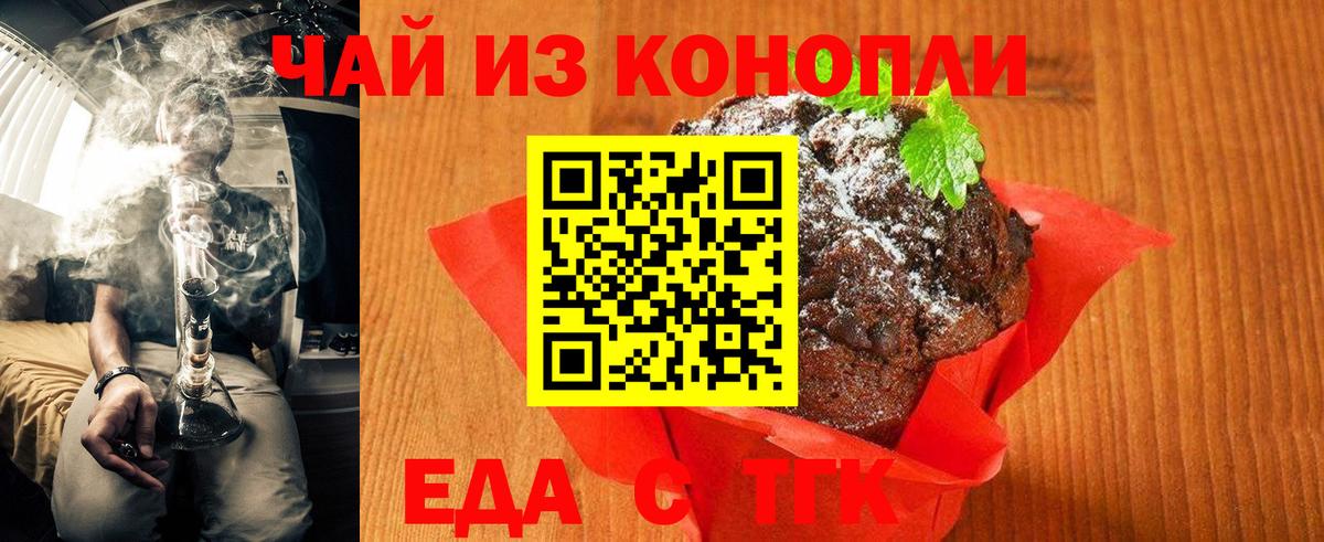 Камышлов  Canna-Cookies марихуана  Вход с VPN 