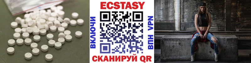 продажа наркотиков Камышлов Ecstasy 280 MDMA