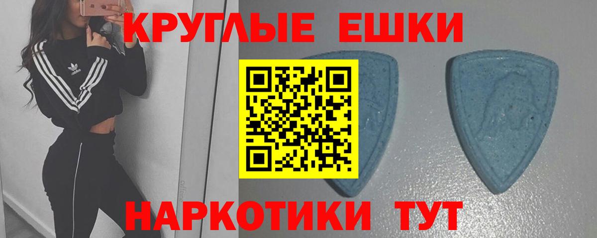 Ecstasy TESLA Камышлов