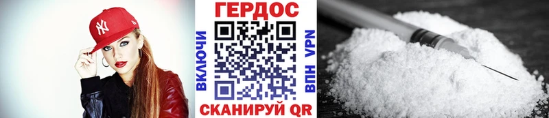 Героин афганец mega как войти Камышлов