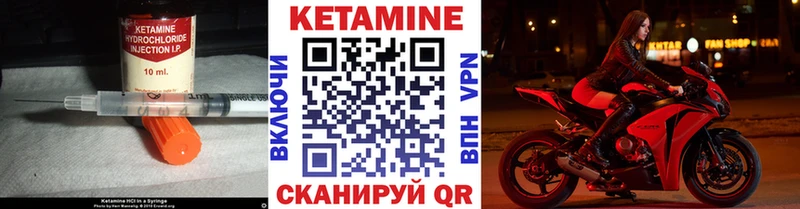 МЕГА ССЫЛКА  Камышлов  Кетамин VHQ 