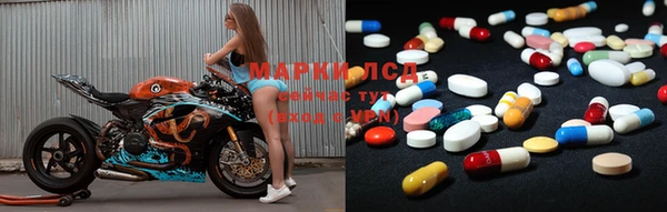 марихуана Мегион