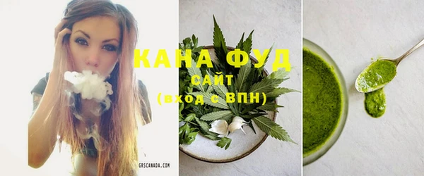 марихуана Мегион