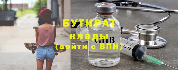 альфа пвп Михайловск