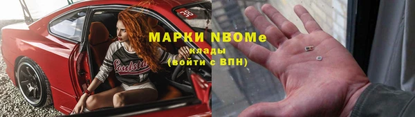 альфа пвп Михайловск