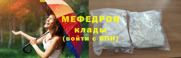 альфа пвп Михайловск