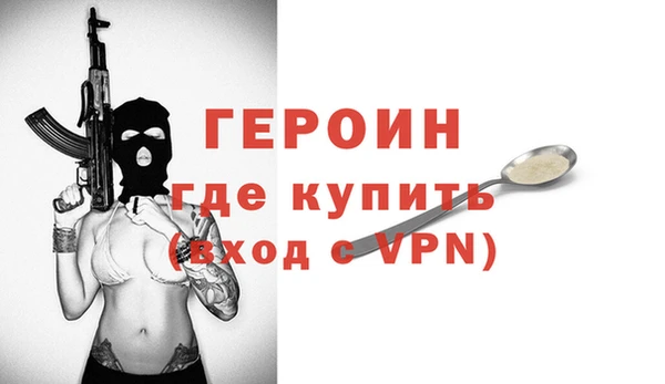 альфа пвп Михайловск