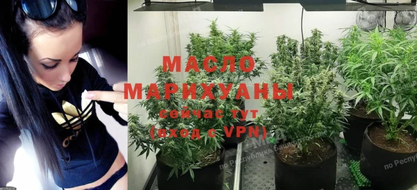 spice Анжеро-Судженск