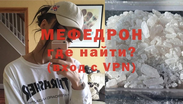 кокаин VHQ Медногорск