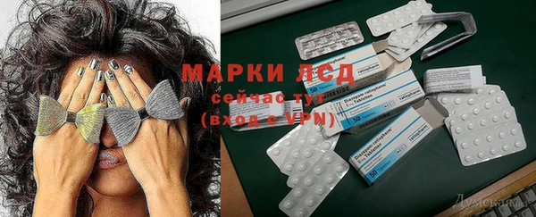 альфа пвп Михайловск