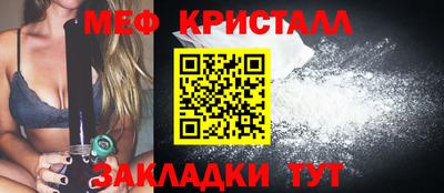 мефедрон мука Гай
