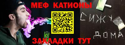 спайс Гатчина