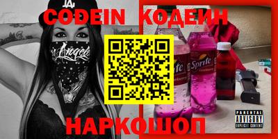 спайс Гатчина