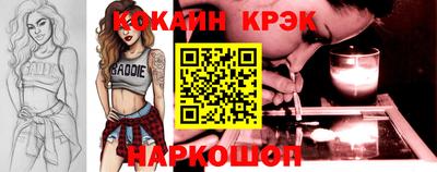 спайс Гатчина