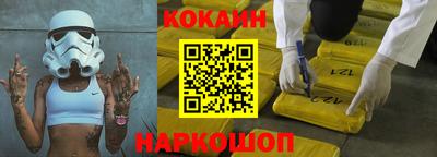 мефедрон мука Гай