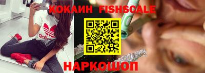 спайс Гатчина