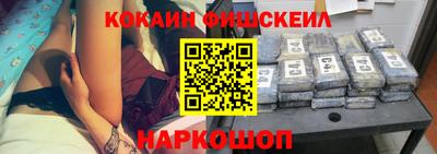 спайс Гатчина