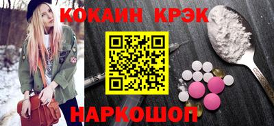 мефедрон мука Гай