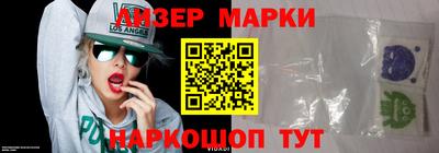 спайс Гатчина