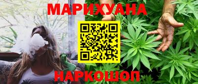 спайс Гатчина