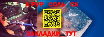 мефедрон мука Гай