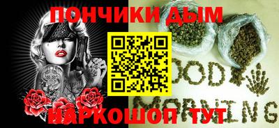 мефедрон мука Гай