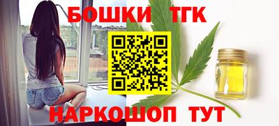 спайс Гатчина