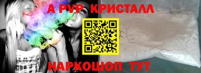 мефедрон мука Гай