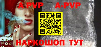 мефедрон мука Гай