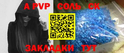 мефедрон мука Гай