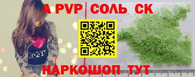 спайс Гатчина