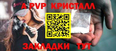 бошки Гагарин