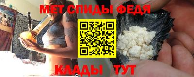 спайс Гатчина