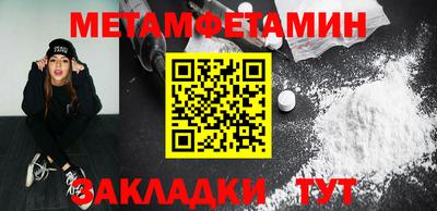 мефедрон мука Гай