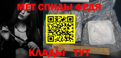 мефедрон мука Гай