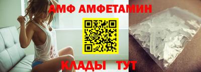 спайс Гатчина