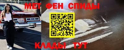 спайс Гатчина