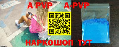 спайс Гатчина