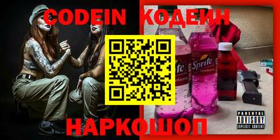спайс Гатчина