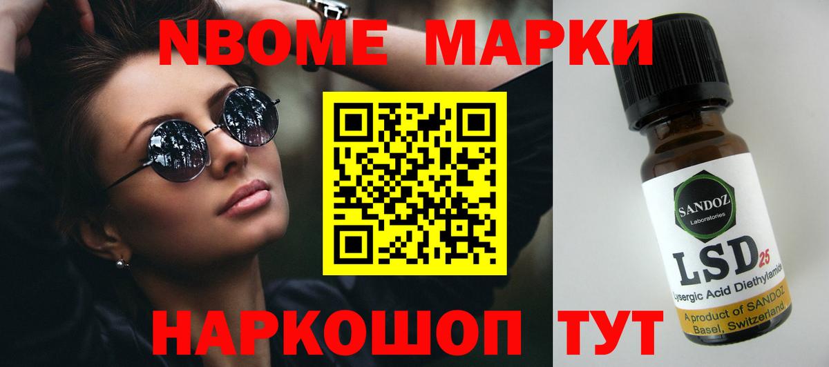 ЛСД экстази  Лсд 25 экстази кислота  Вход с VPN  LSD-25 экстази кислота  Камышлов 