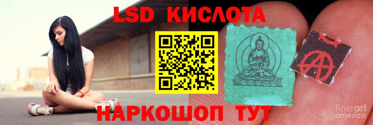 LSD-25 экстази ecstasy Камышлов