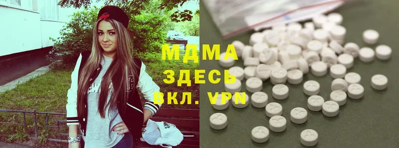 blacksprut зеркало  Камышлов  MDMA молли 