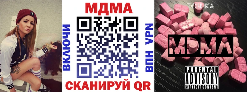 MDMA VHQ  Камышлов 