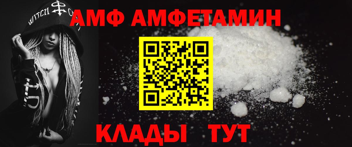 Первитин витя Камышлов