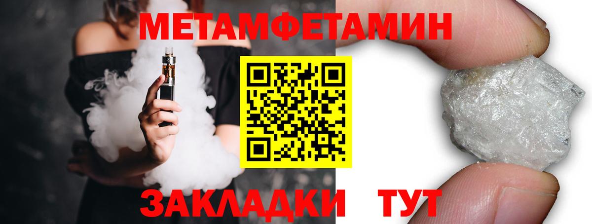 Первитин витя  Первитин витя  Вход с VPN  Камышлов 