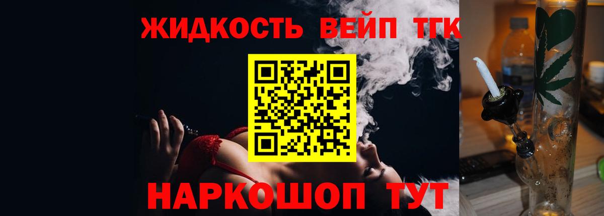 Дистиллят ТГК концентрат Камышлов