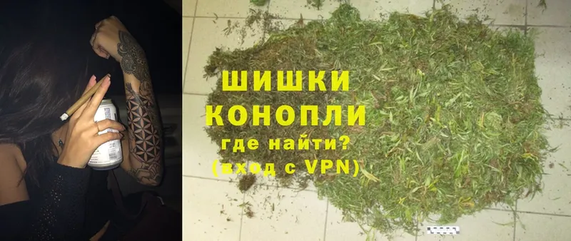 Канабис White Widow  Камышлов 